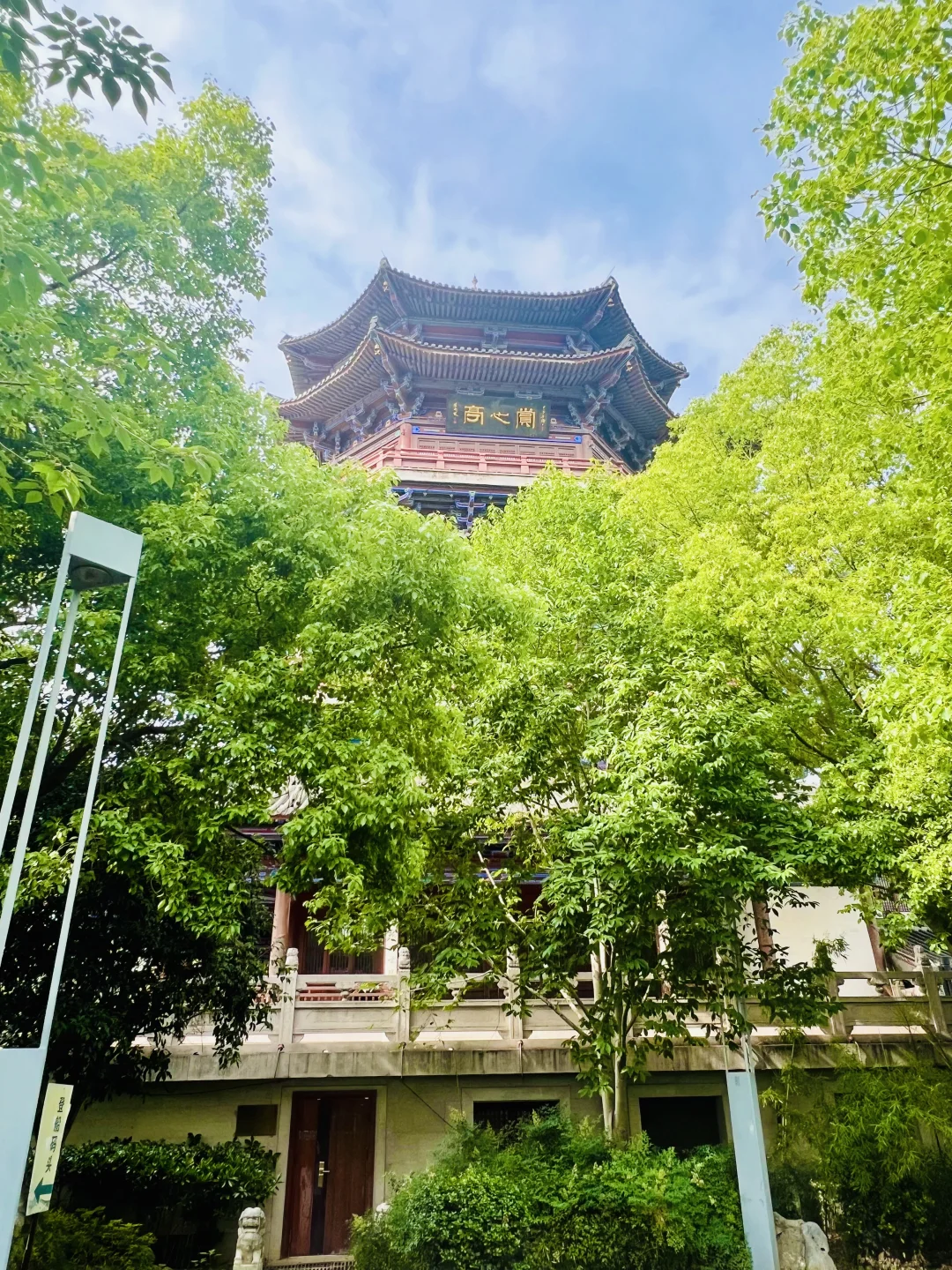 金陵第一胜概✔️赏心亭❤️‍🔥太震撼了‼️