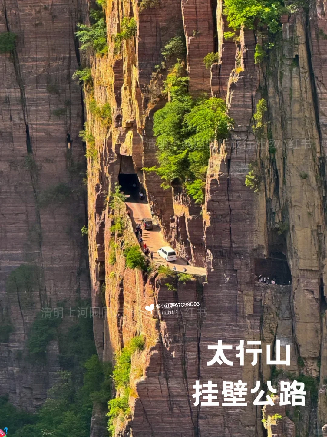 大胆一点❗️周末郑州出发，河南短途游走起
