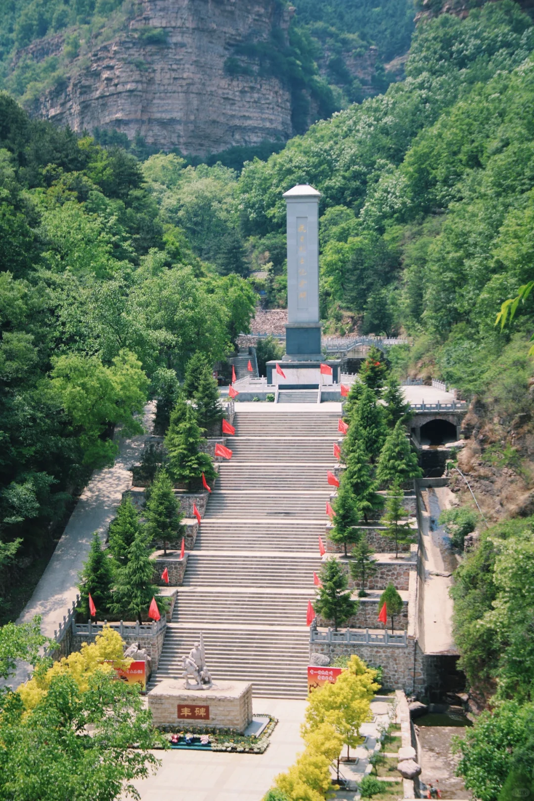 武安七步沟