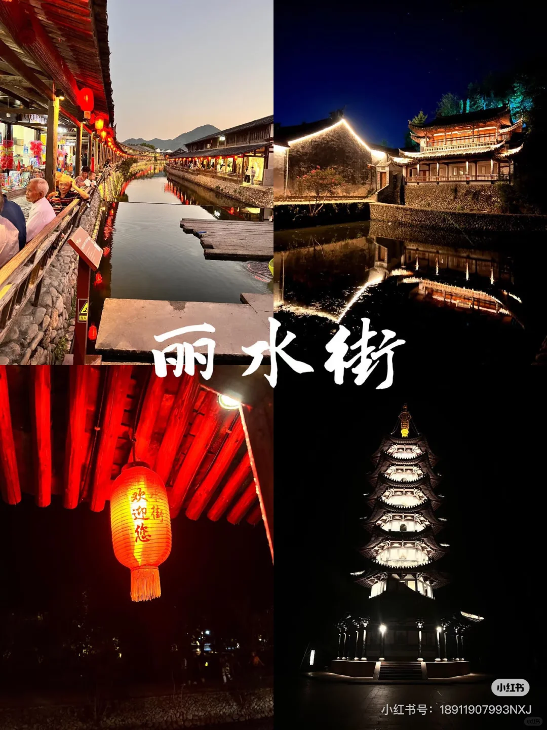 楠溪江土著的我❗说点大实话楠溪江攻略