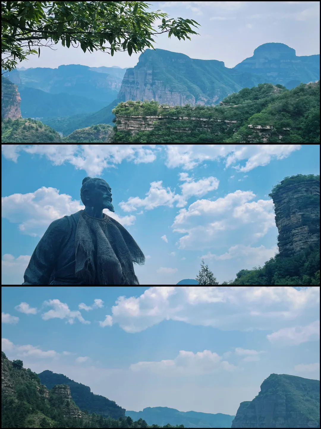 武安七步沟