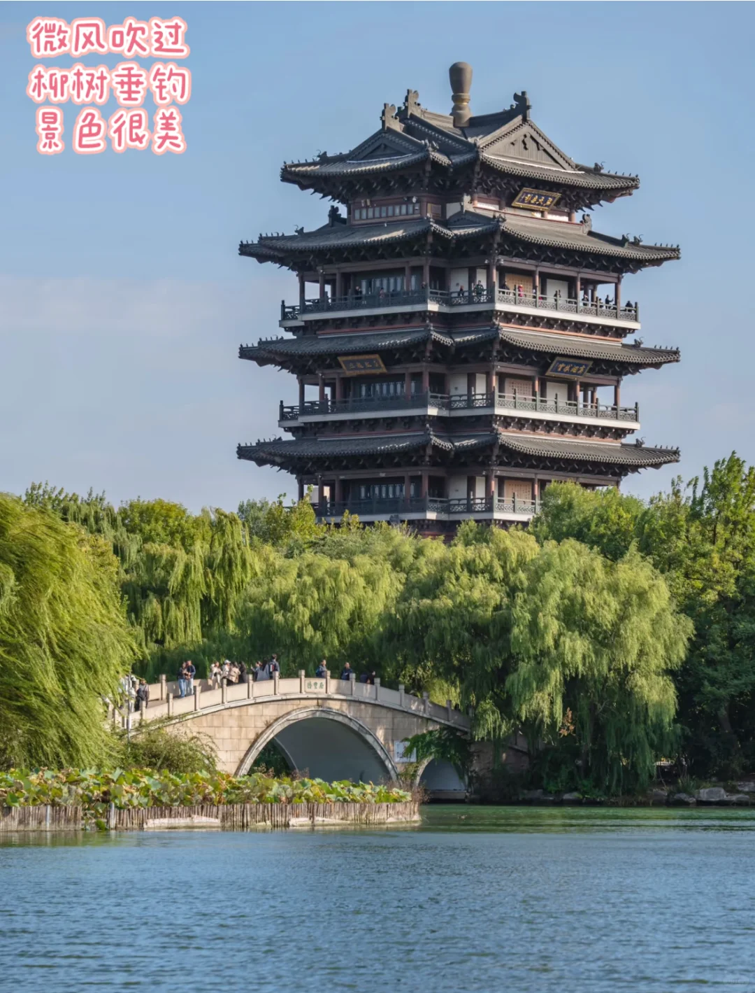 带宝宝老人济南三天两晚旅游攻略（上篇）