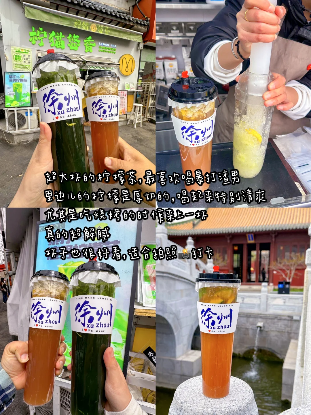 徐州｜两天一夜精华版旅游攻略!