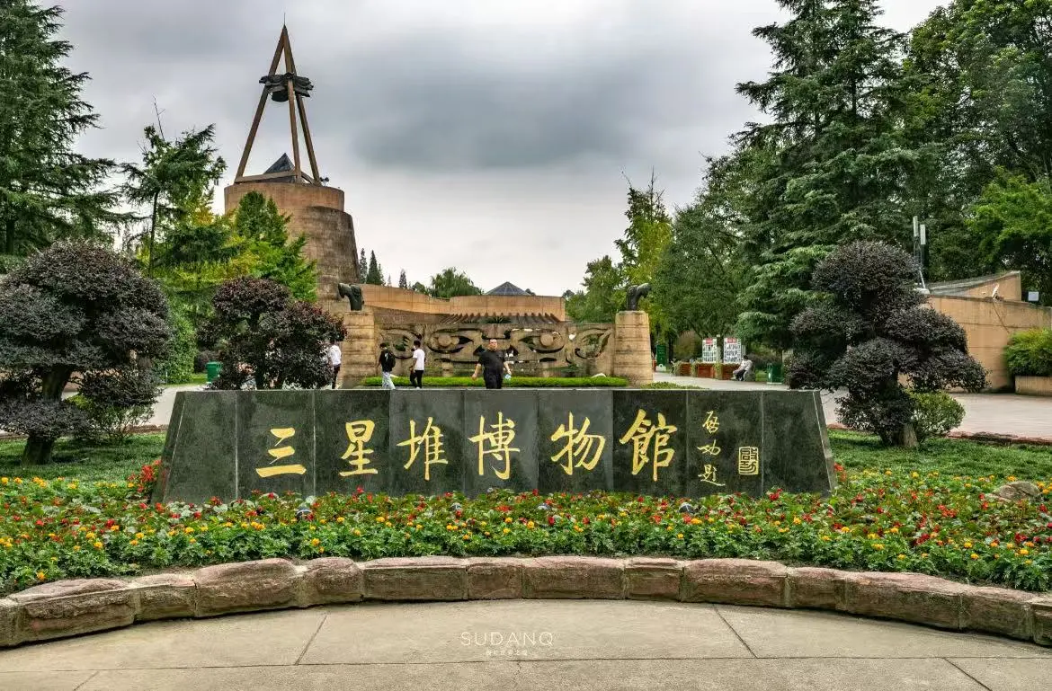 德阳旅游攻略
