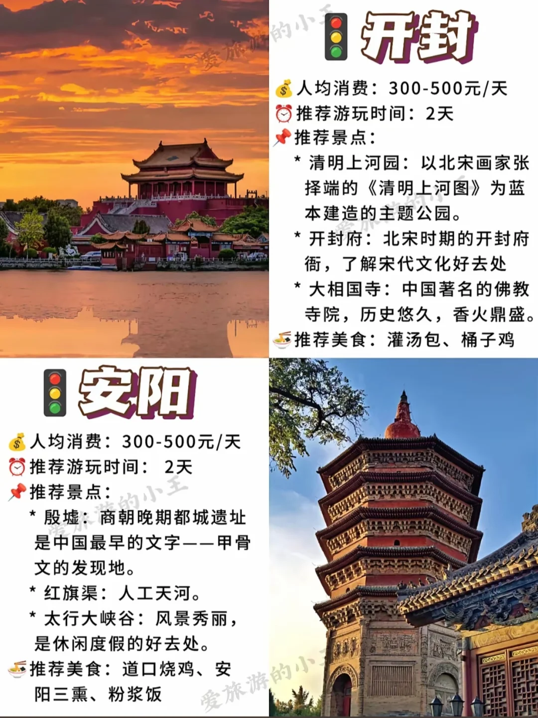 码住！河南旅行这些地方怎么能不去玩一玩！