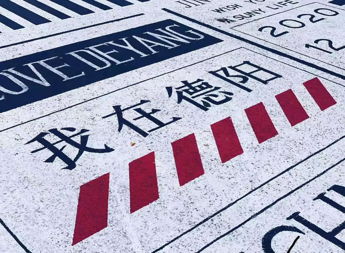 德阳旅游攻略