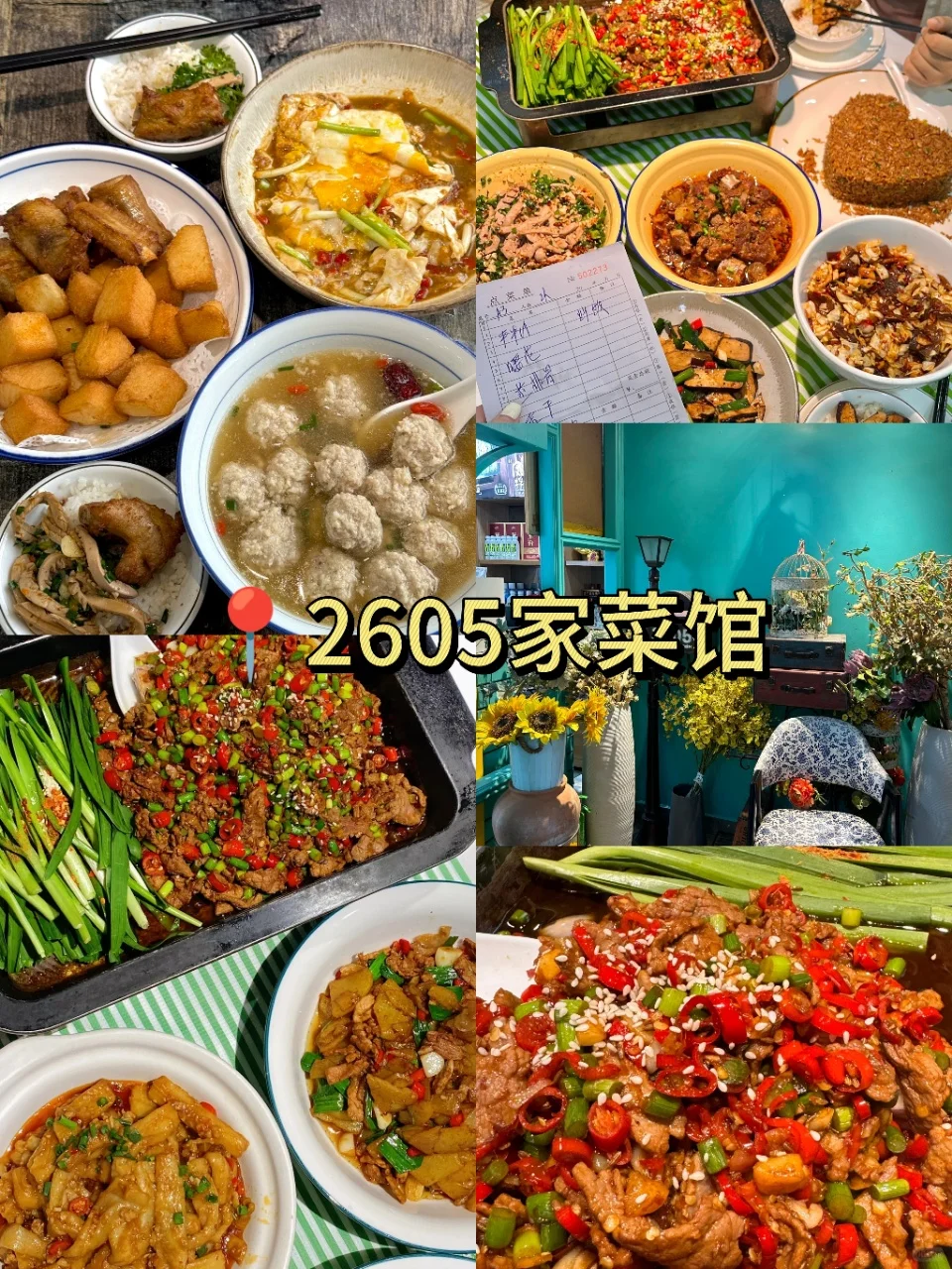 长沙citywalk路线|3天2晚超全攻略