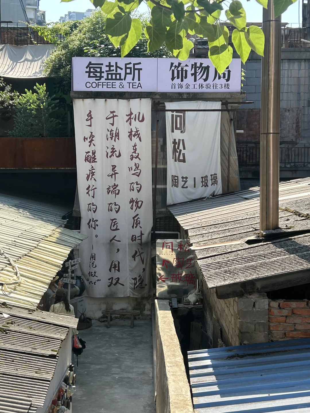 景德镇小记🫧不虚“瓷”行🧚🏻旅游攻略
