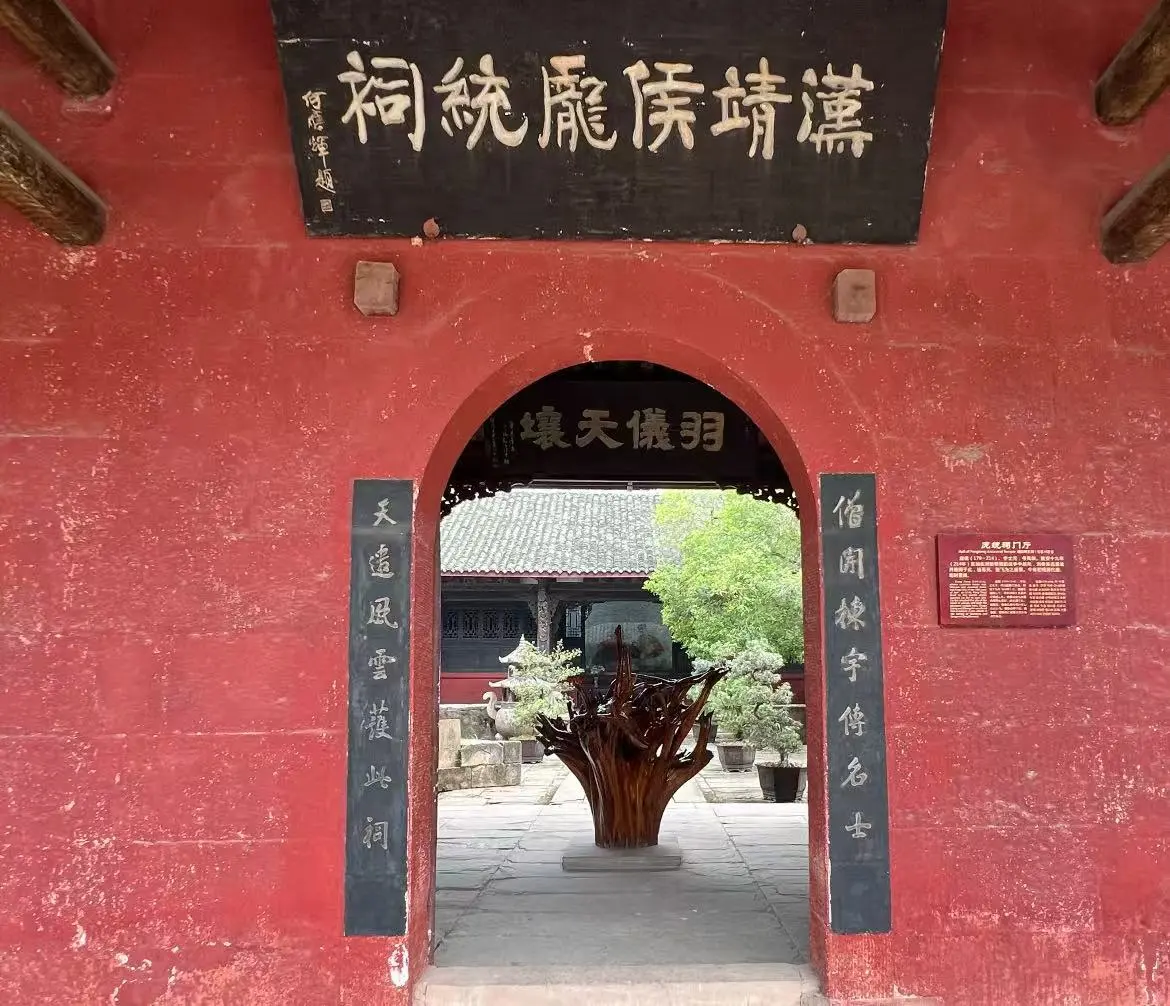 德阳旅游攻略