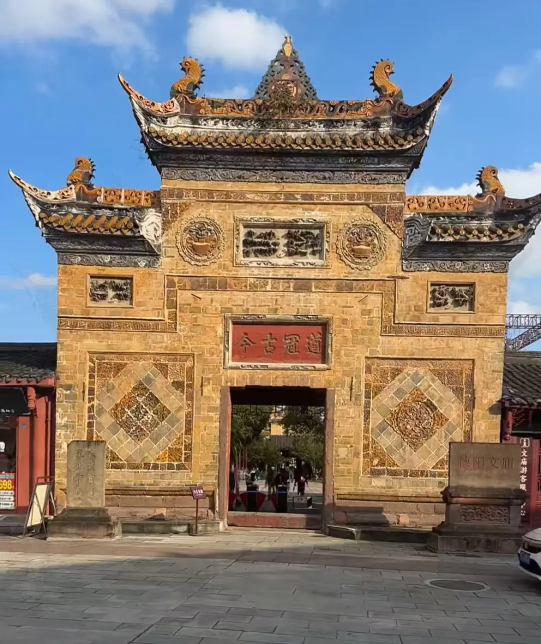 德阳旅游攻略