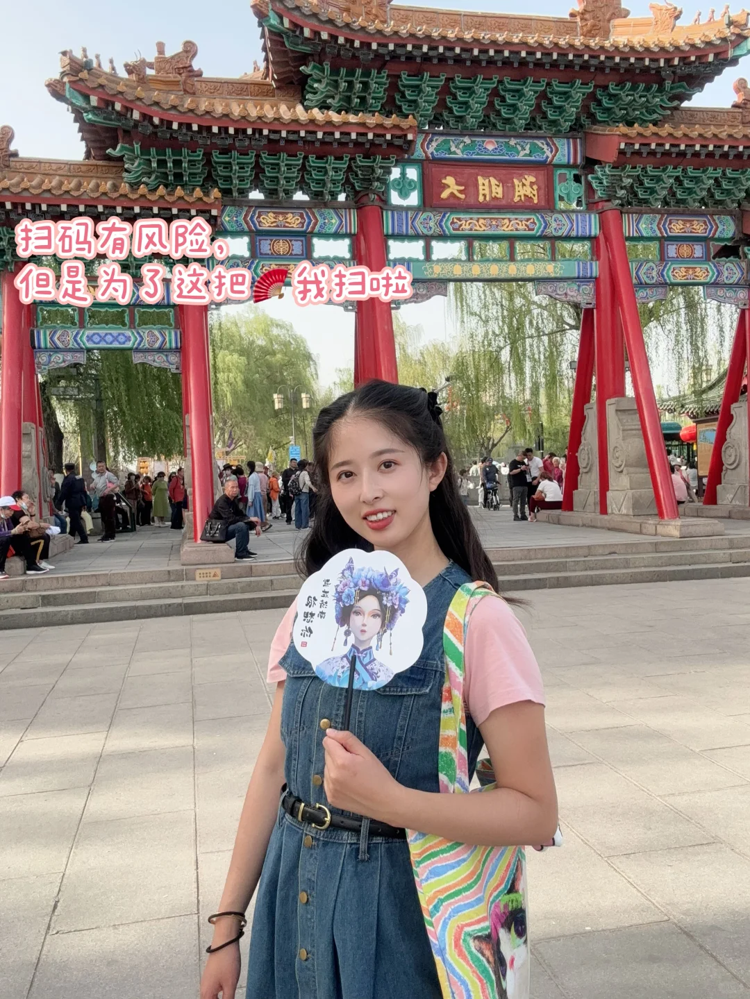 带宝宝老人济南三天两晚旅游攻略（上篇）