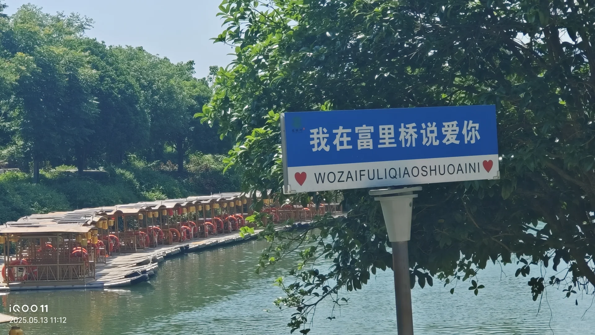 桂林已去