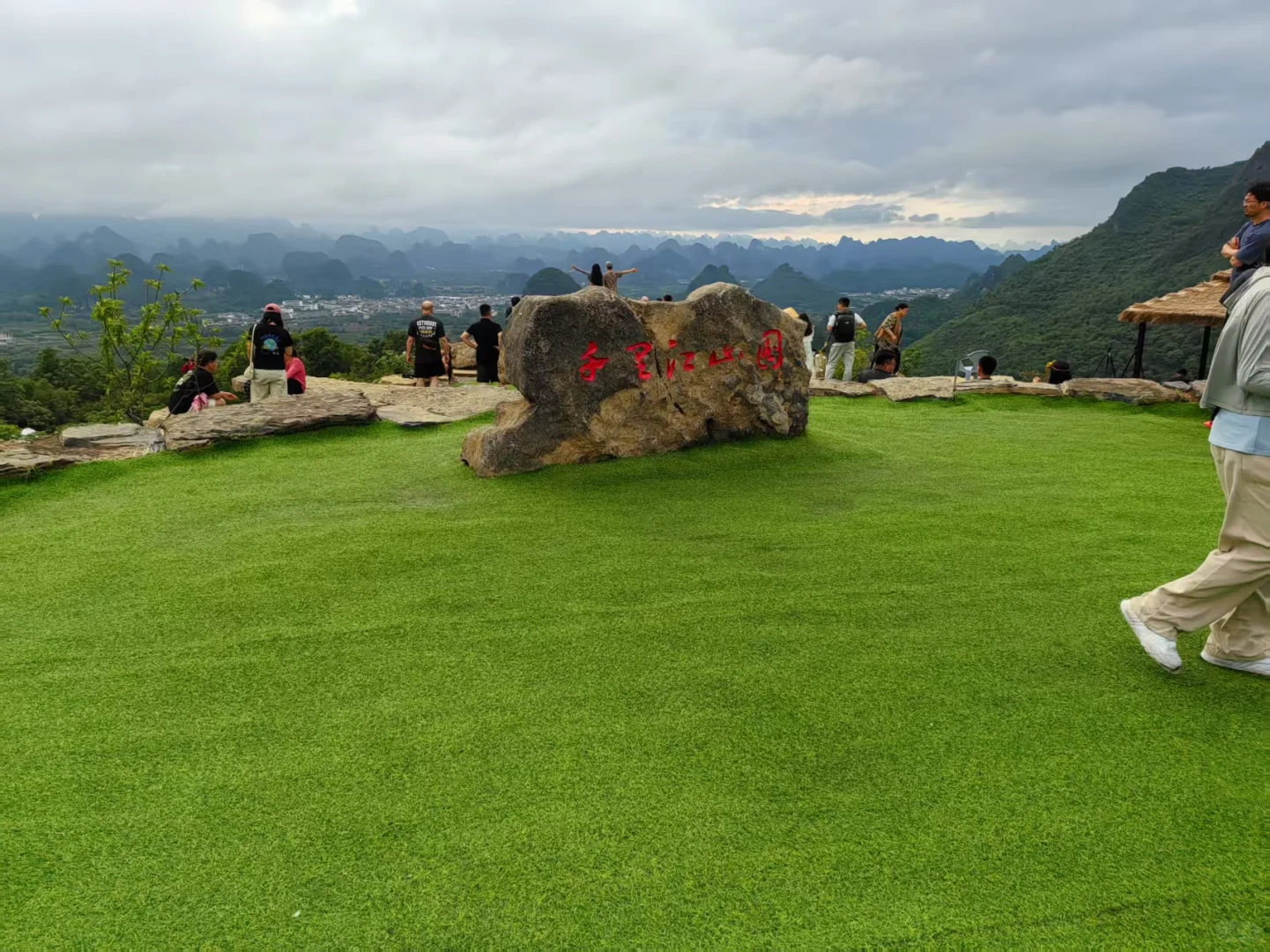 相公山日出日落拼车赏千里江山