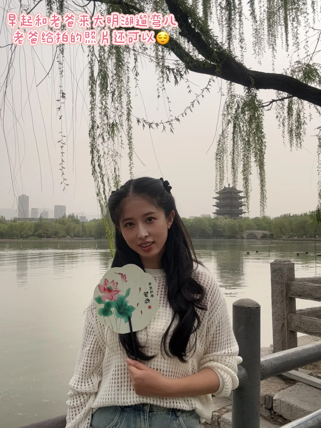 带宝宝老人济南三天两晚旅游攻略（上篇）