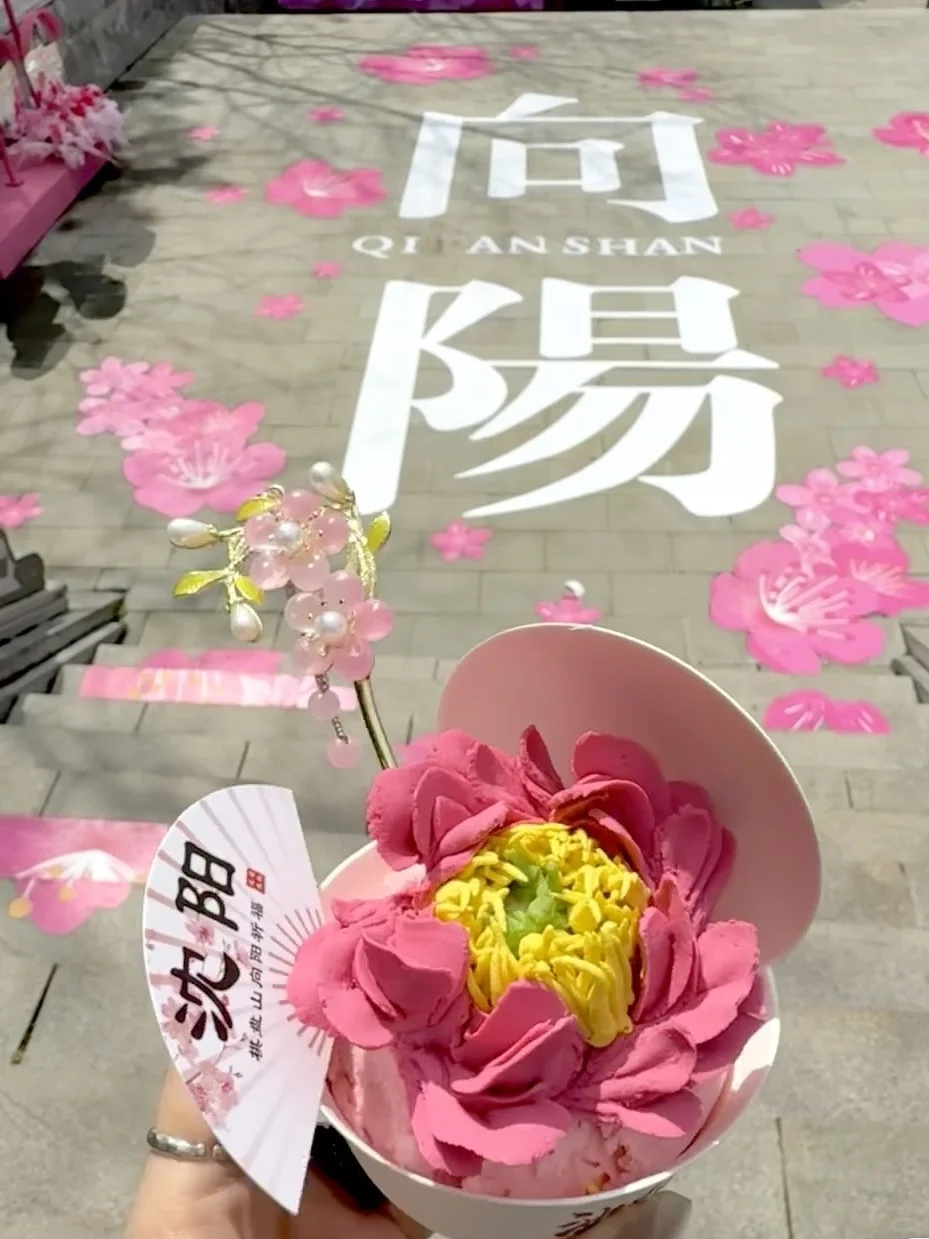 沈阳会惩罚每一个不做预约的人...