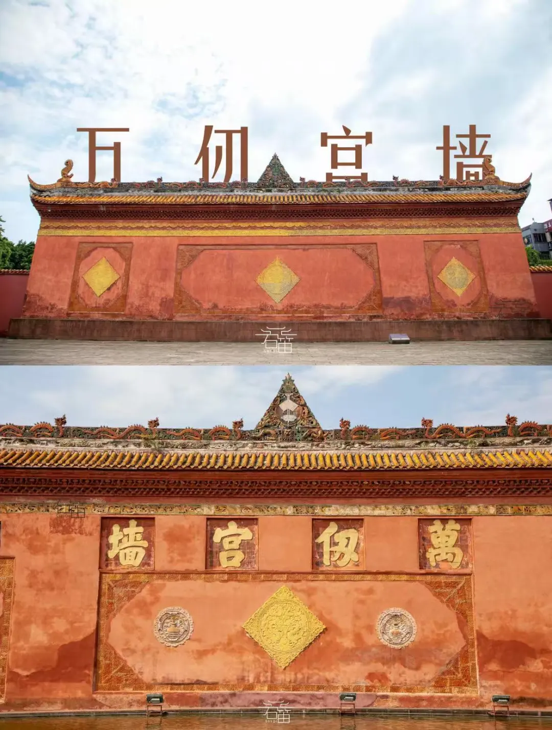 德阳旅游攻略