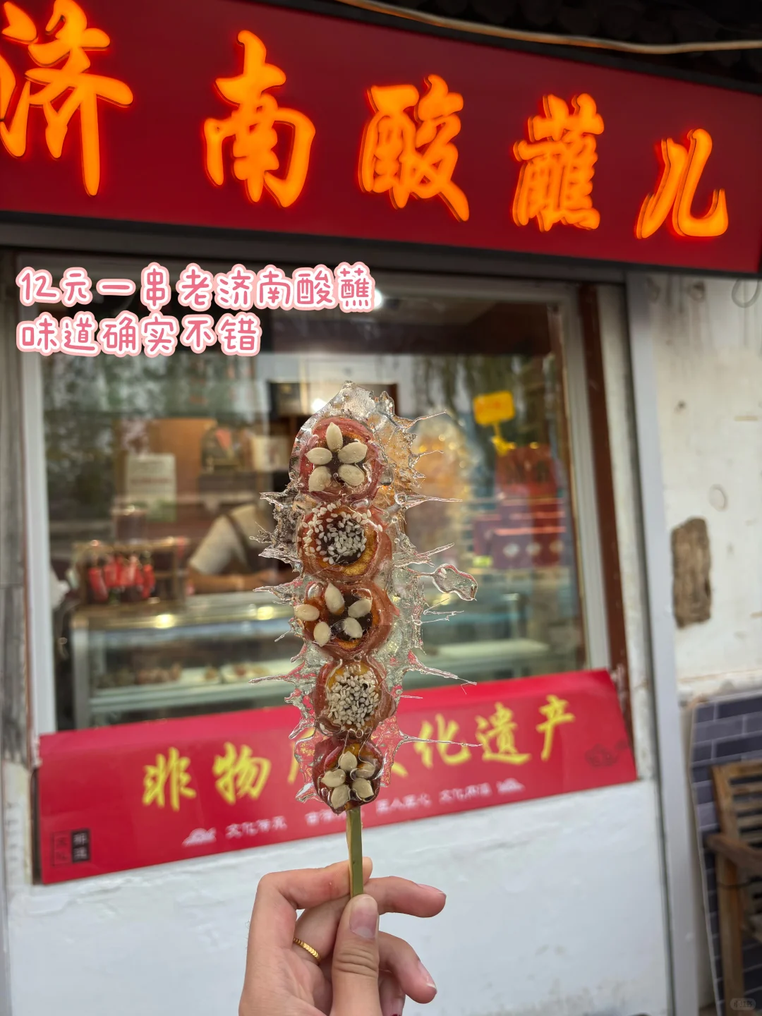 带宝宝老人济南三天两晚旅游攻略（上篇）
