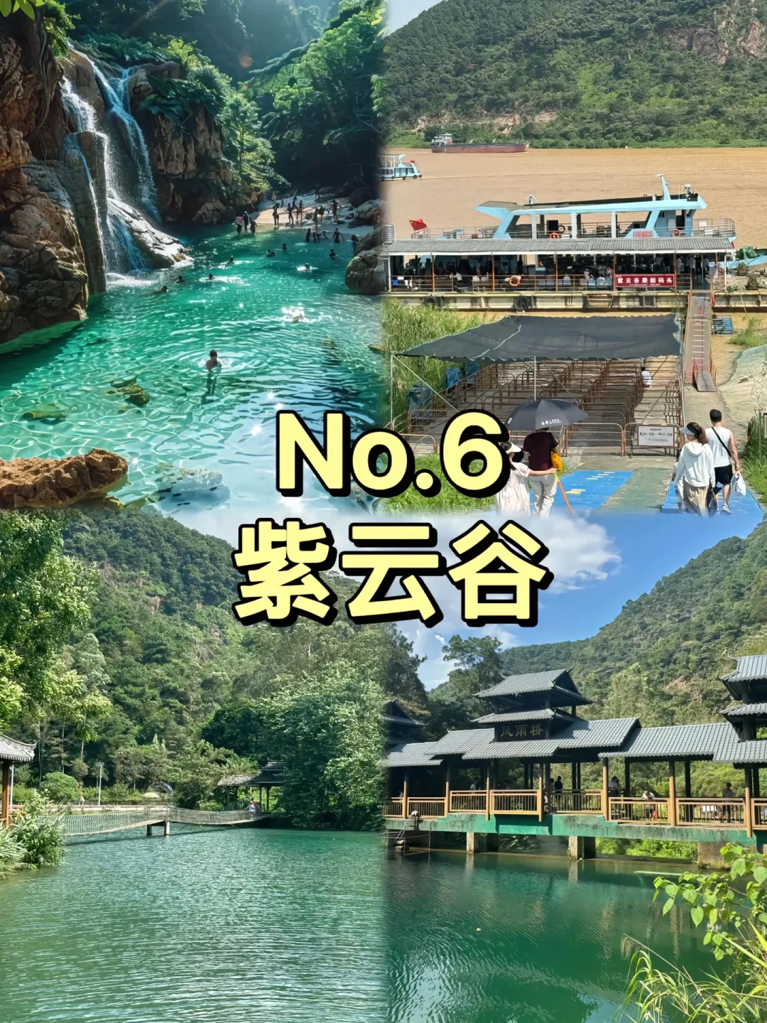 肇庆必打卡9大景点❗️❗️❗️