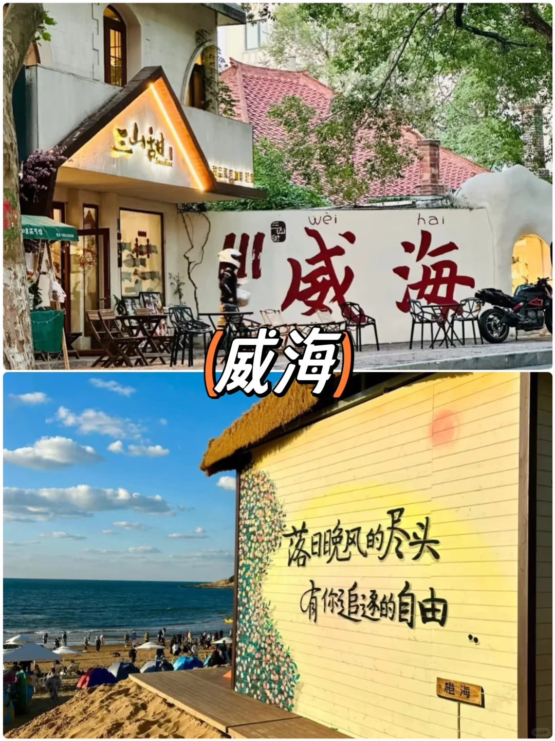 5-6🈷️份小预算出行适合去的7个城市