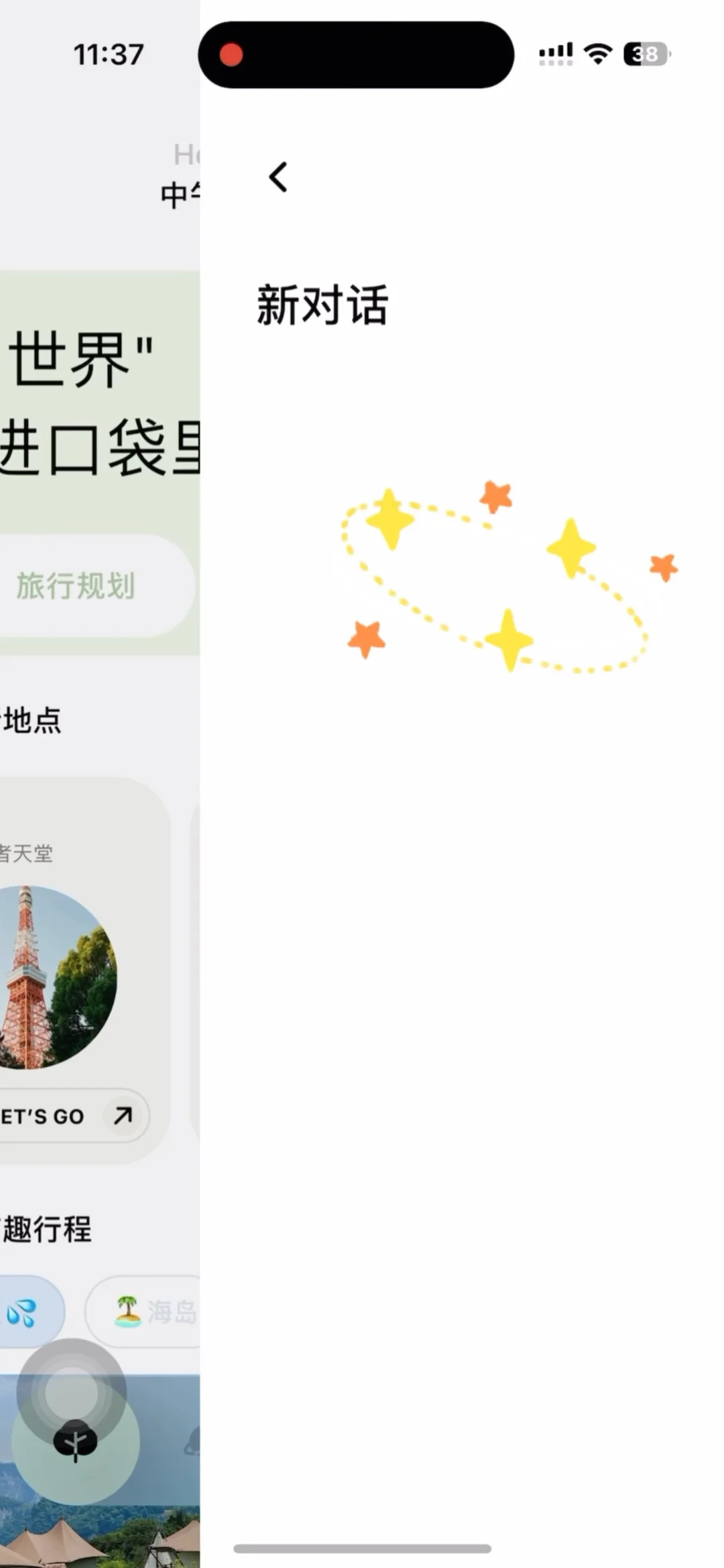 景德镇旅游攻略🌺超细+避雷指南‼食住行版
