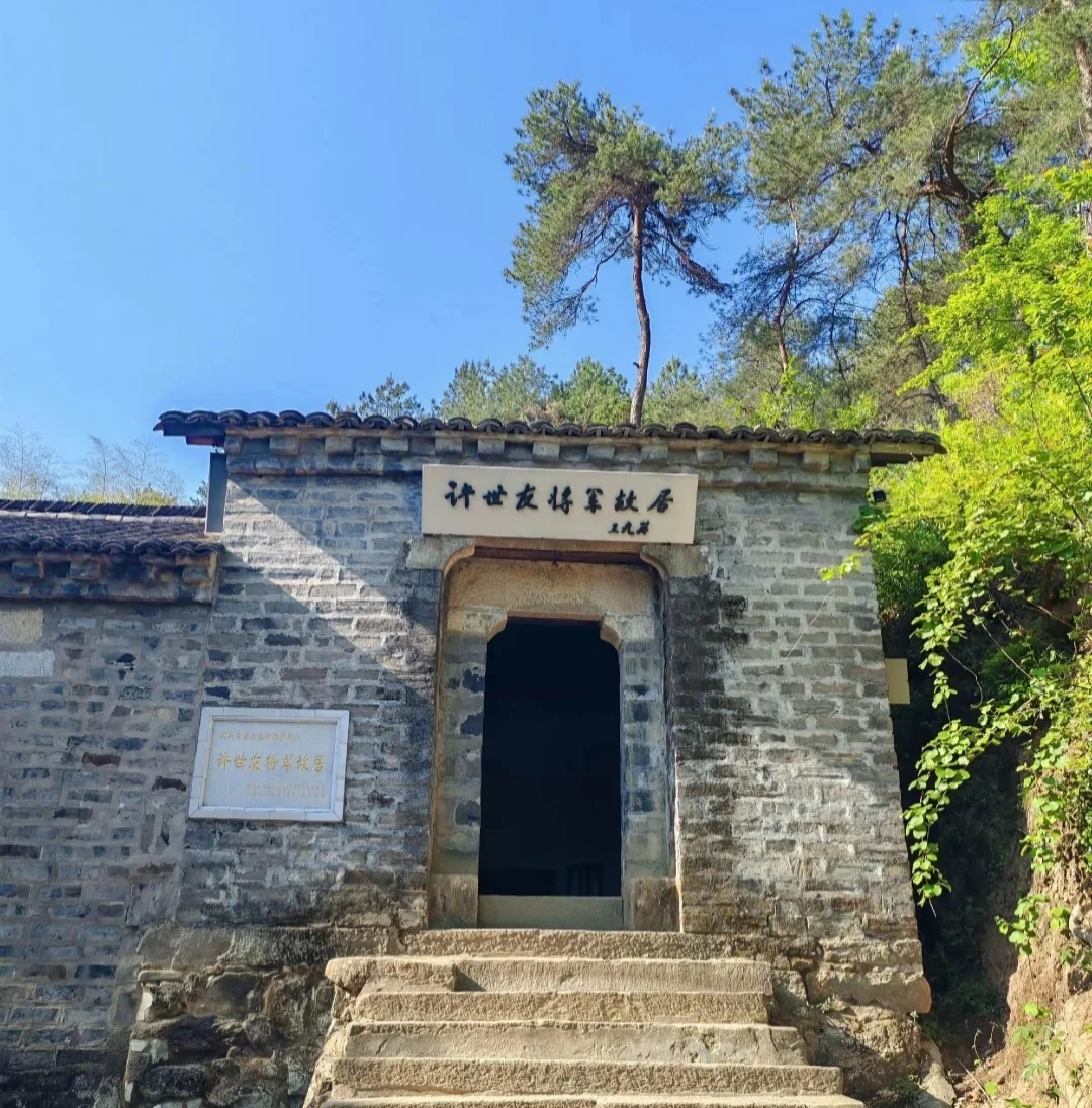 五一免费玩转河南“小江南”新县古村速藏
