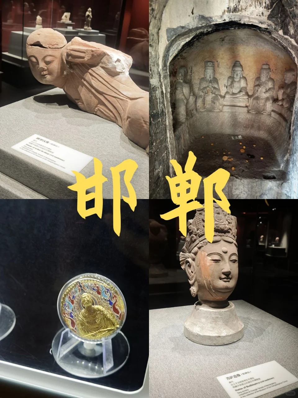 揭秘邯郸超赞的游玩去处🎈