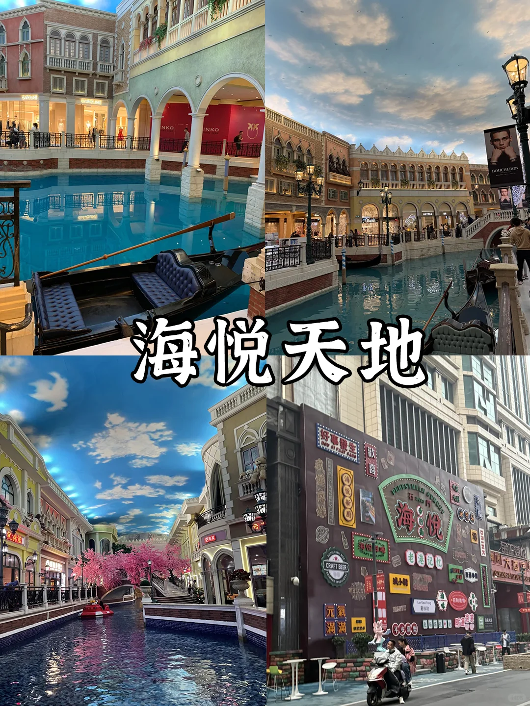 石家庄必打卡九大景点❗你打卡了几处？🤔