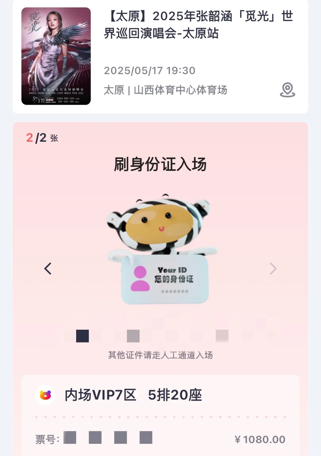 刚从壶关八泉峡回来！避雷帖❗️