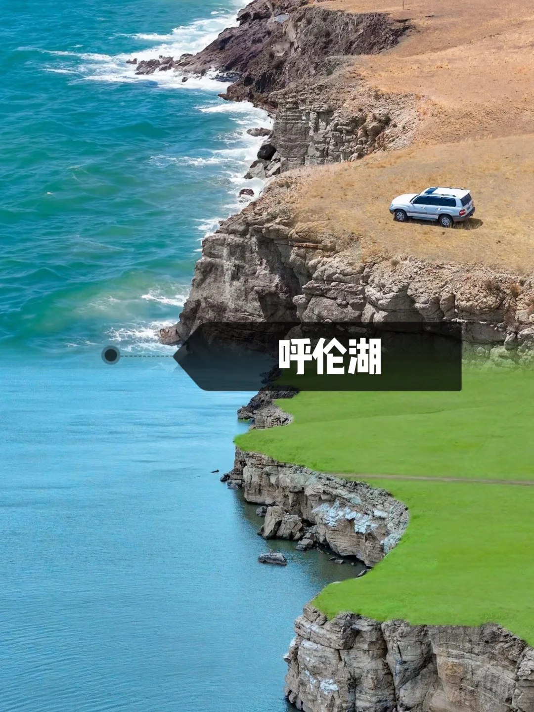 🌿这个夏天总要去一次呼伦贝尔吧！