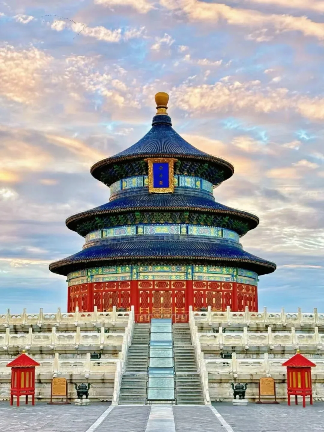 此刻，天地同频，北京有约！