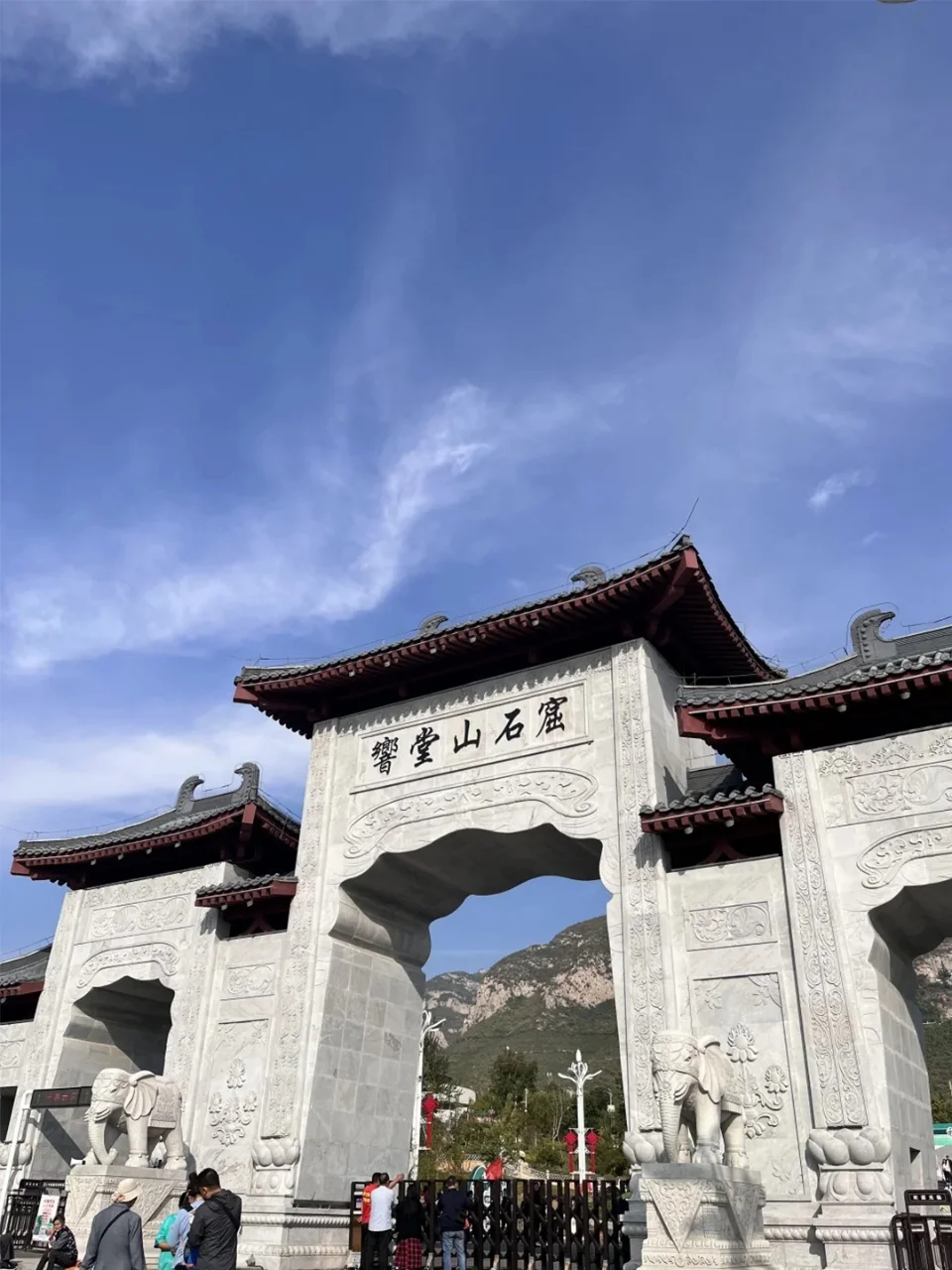 揭秘邯郸超赞的游玩去处🎈
