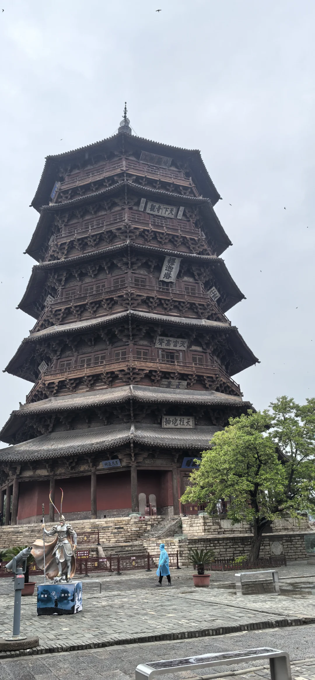 应县木塔