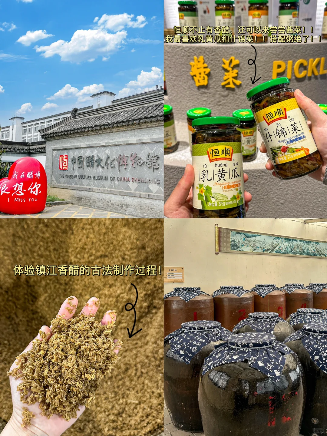 刚从镇江回来，能劝一个是一个😂😂😂。。。。。
