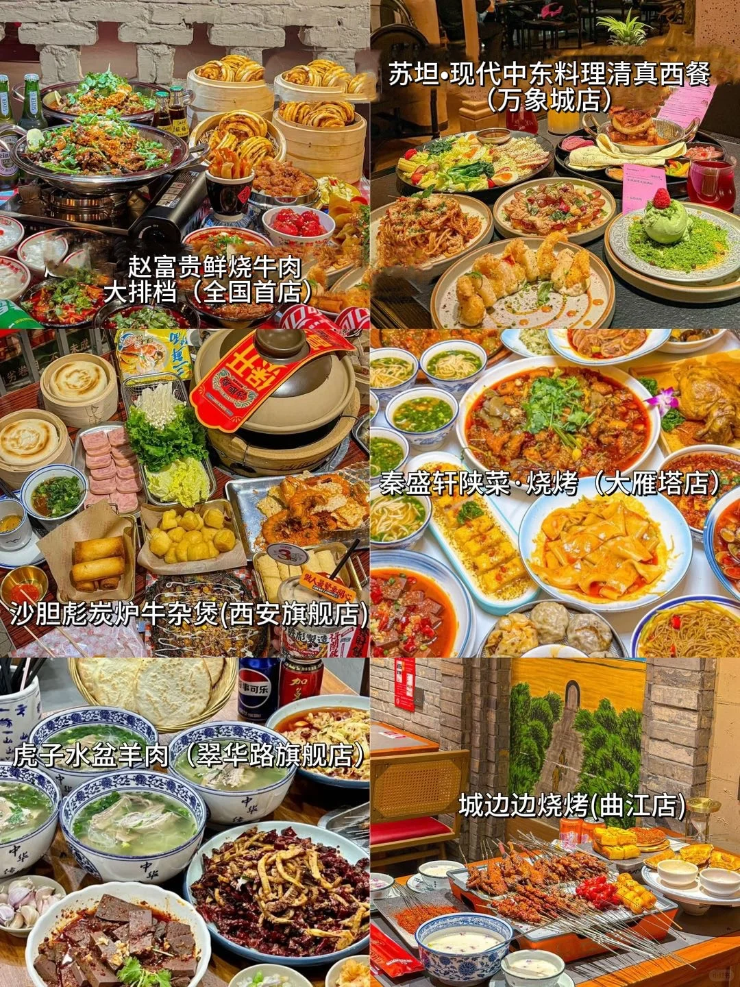 📌5.11西安已回。。😭我是真的崩溃了