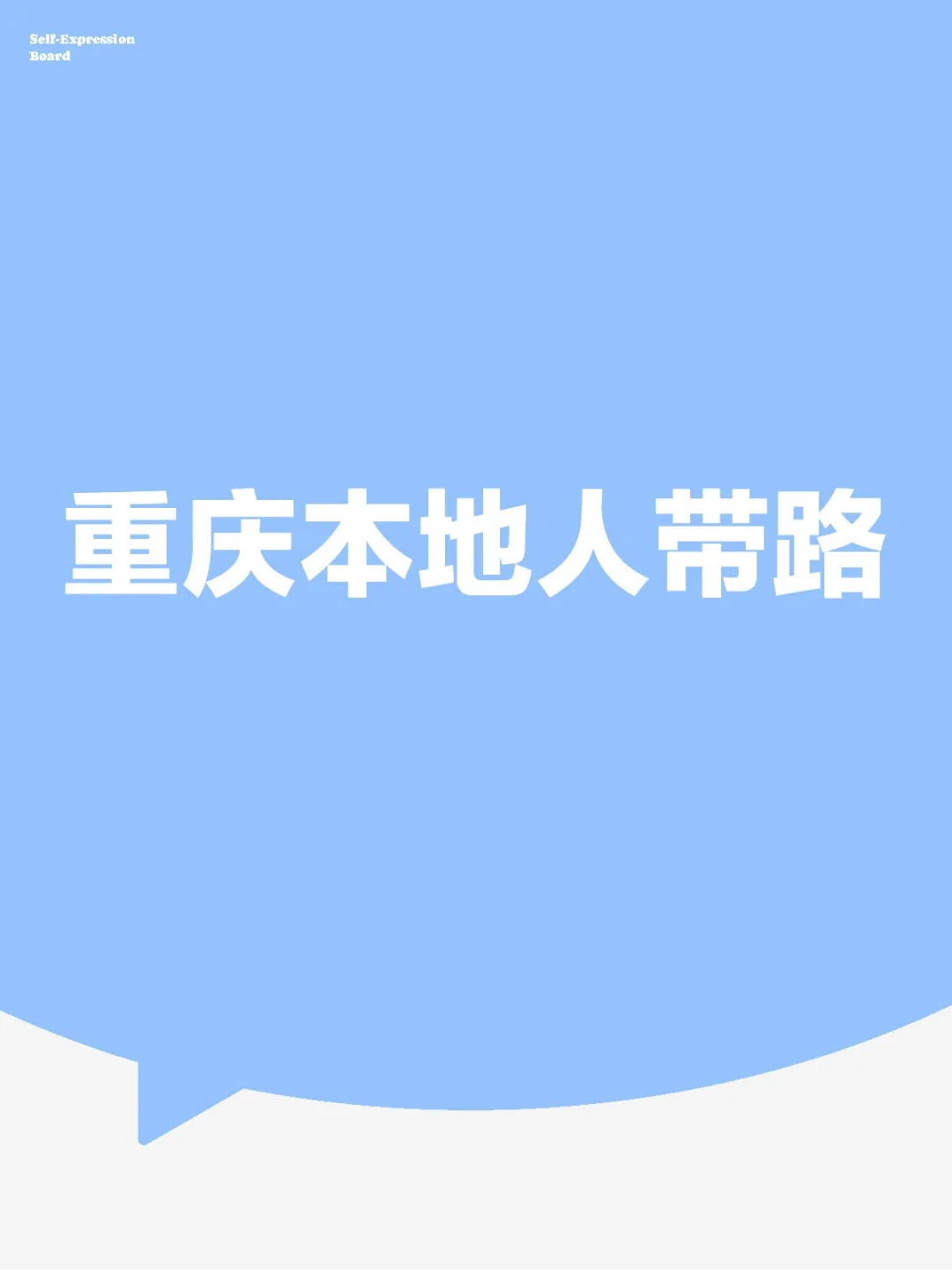 本地人带你玩转各类景点
