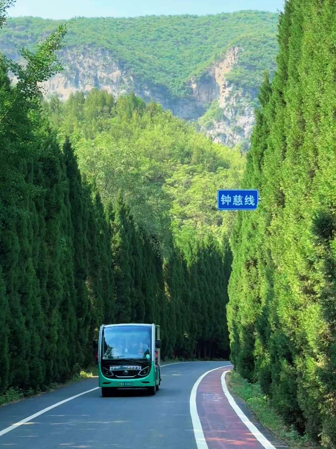 青龙山慈云寺