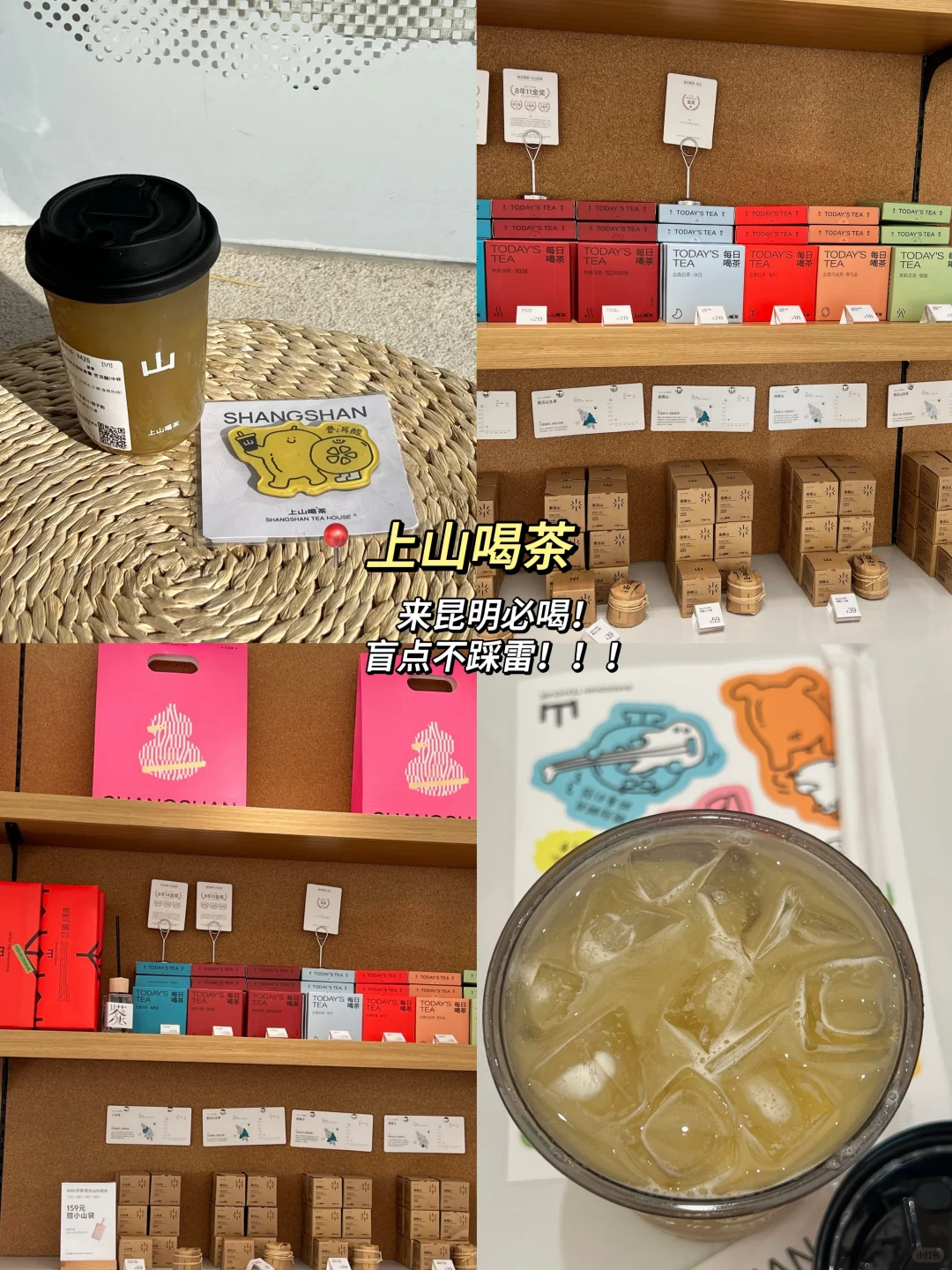 昆明一日游｜详细攻略只看这篇！（附爆款机位）