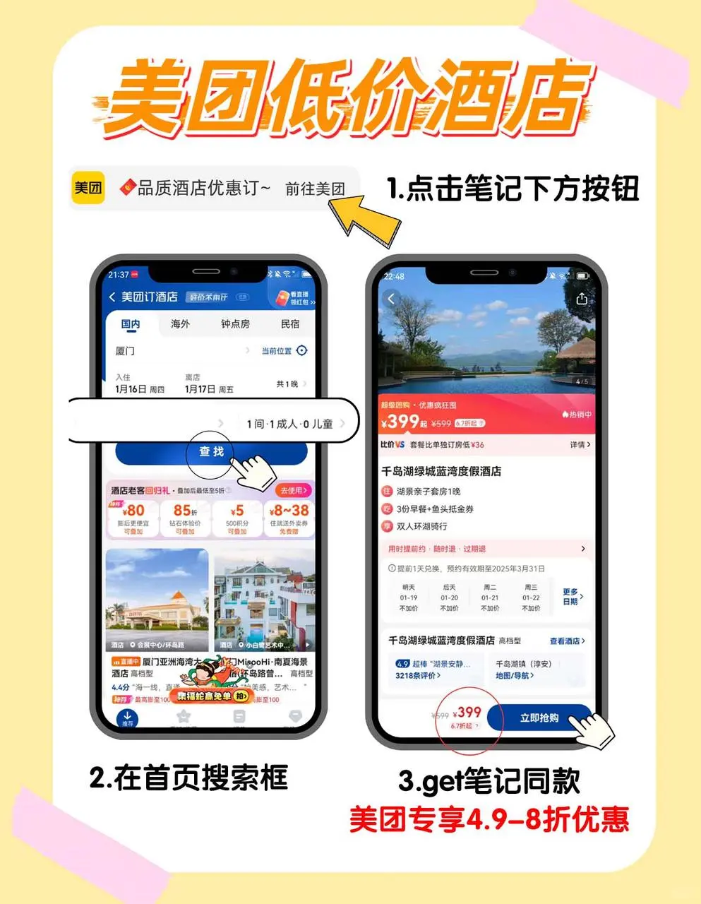 端午绍兴必去景点！课本里的端午live版来啦