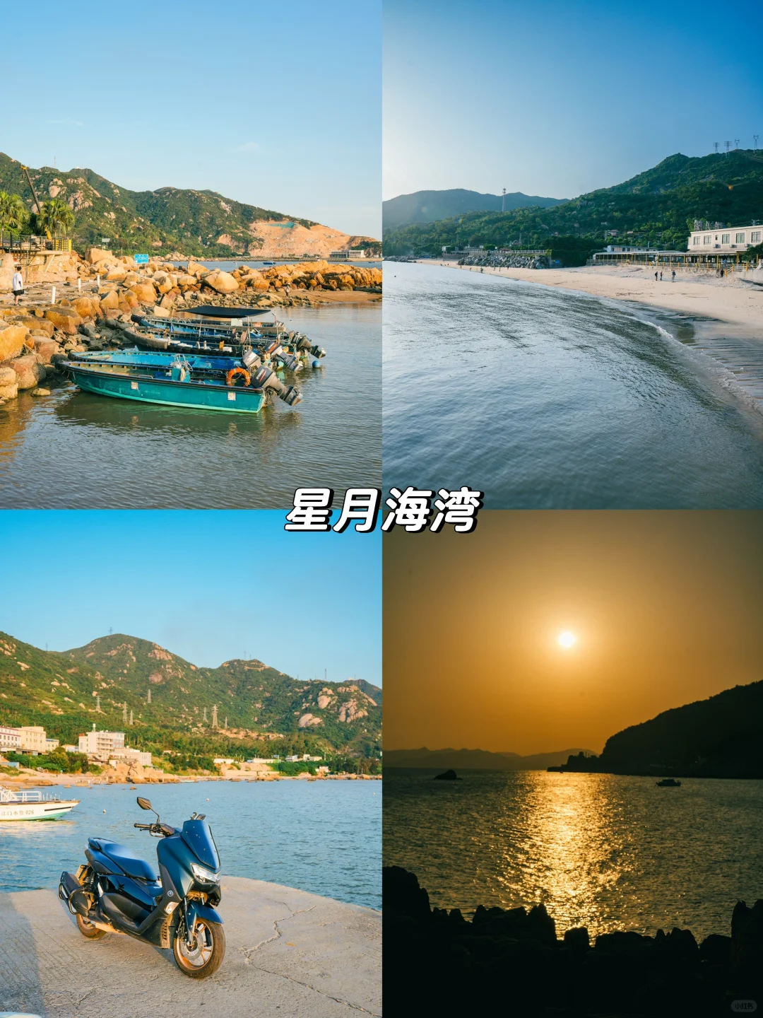 江门台山旅游全攻略｜钦头湾—东南亚风情园