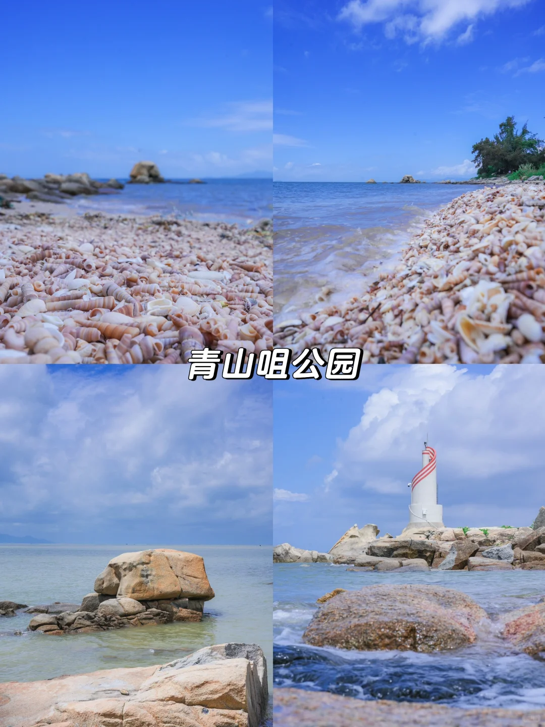 江门台山旅游全攻略｜钦头湾—东南亚风情园