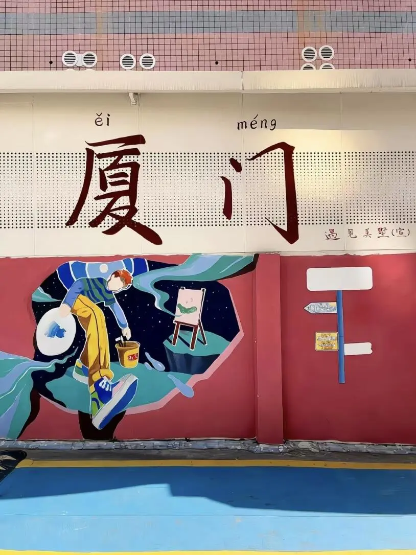 漫步厦门，每一步都是风景，每一眼都是故事