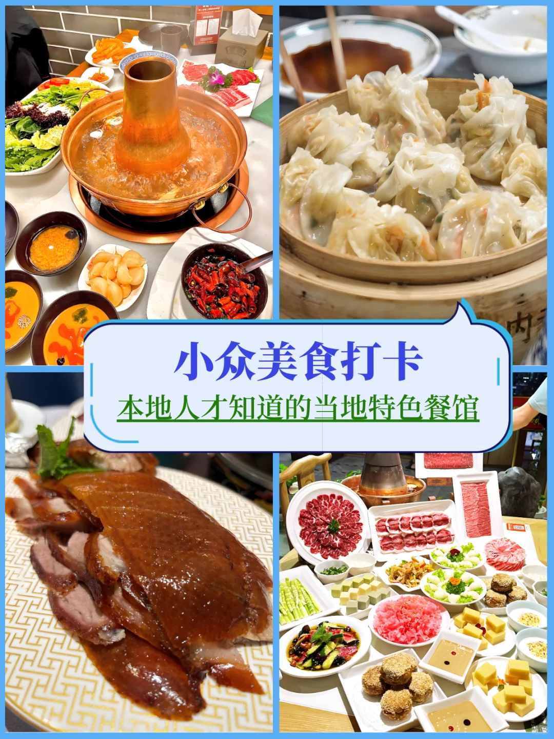 北京旅游私人定制赢麻了，私家旅游团真香～