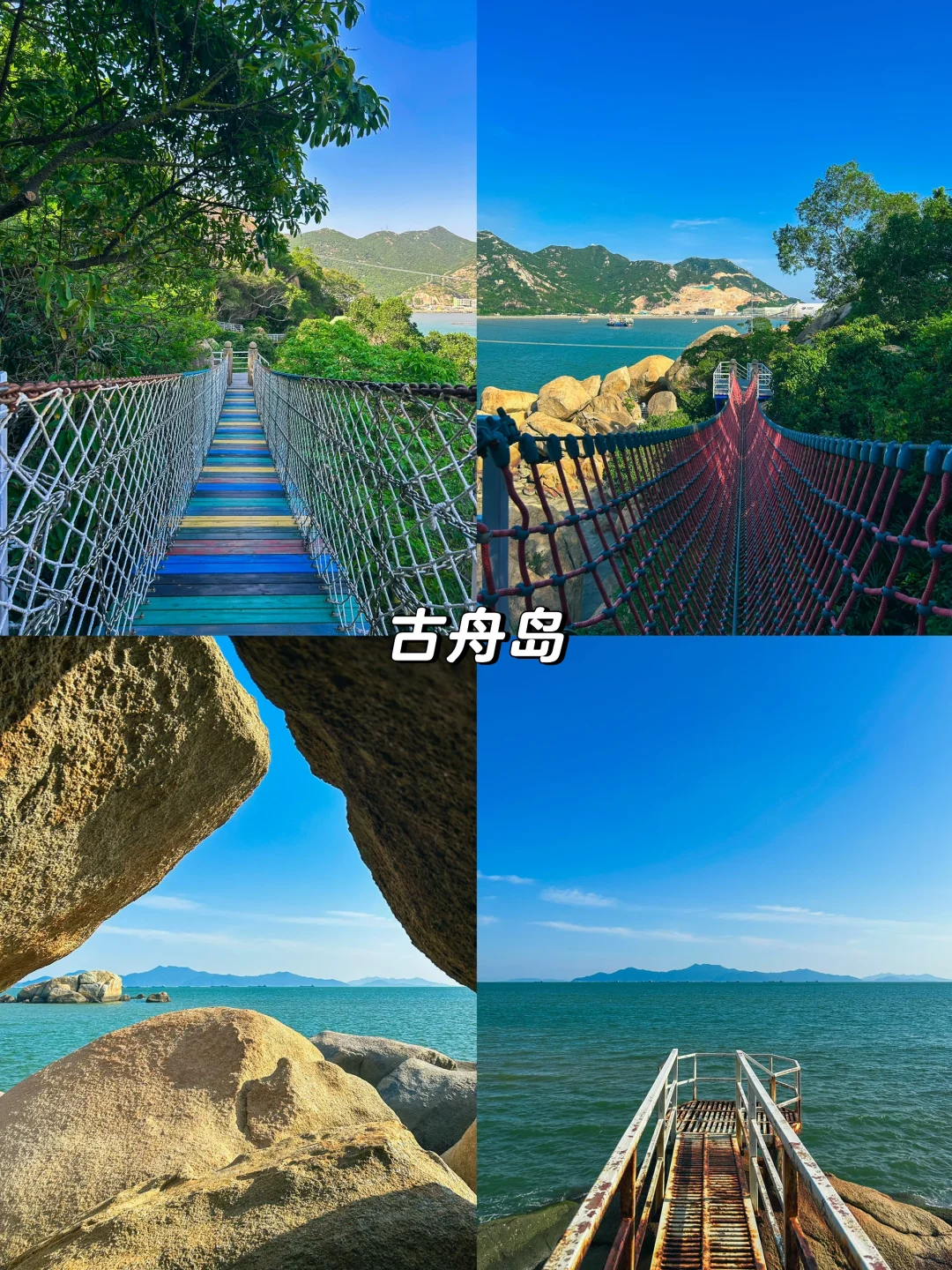 江门台山旅游全攻略｜钦头湾—东南亚风情园