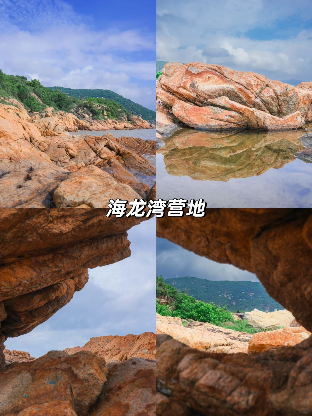 江门台山旅游全攻略｜钦头湾—东南亚风情园