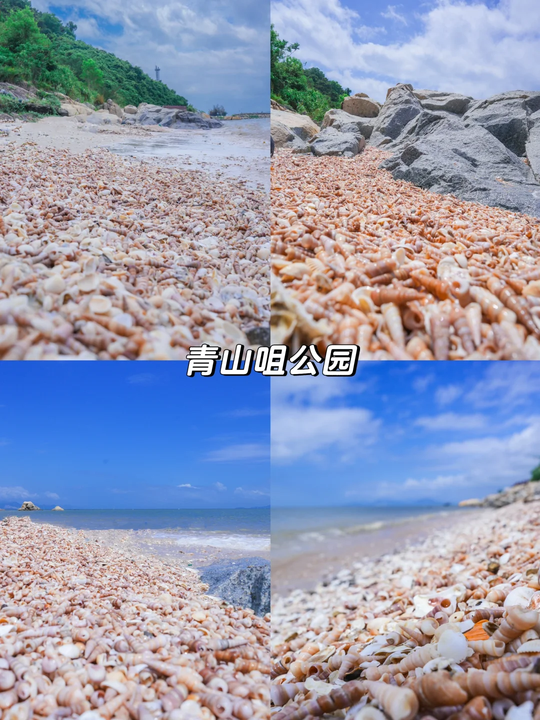 江门台山旅游全攻略｜钦头湾—东南亚风情园