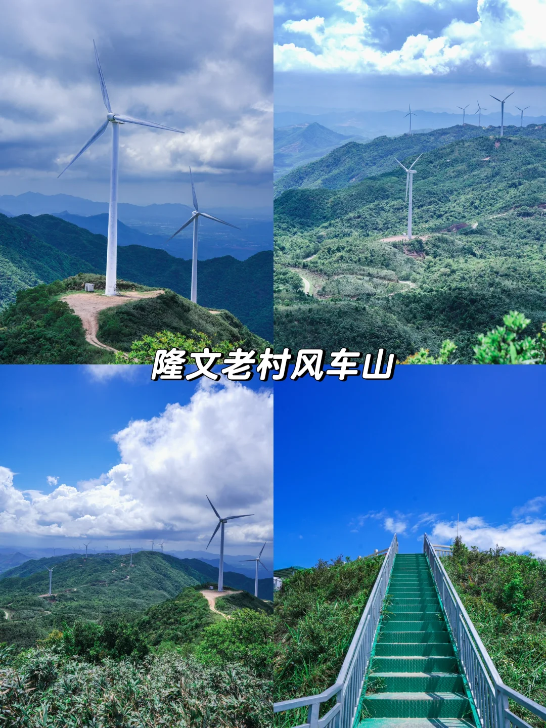 江门台山旅游全攻略｜钦头湾—东南亚风情园