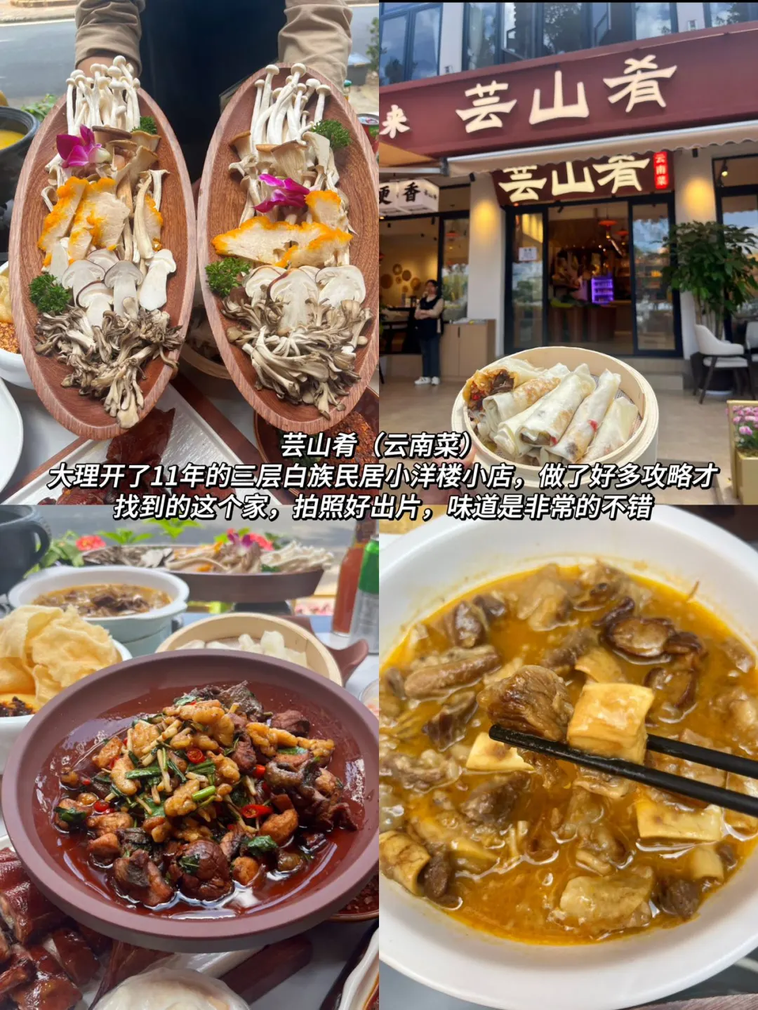 📍5.26大理已回。。我真的😭崩溃了……