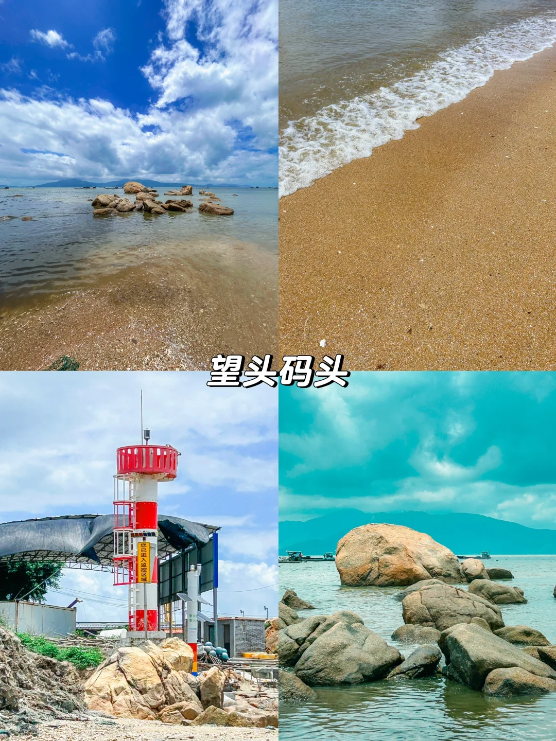 江门台山旅游全攻略｜钦头湾—东南亚风情园