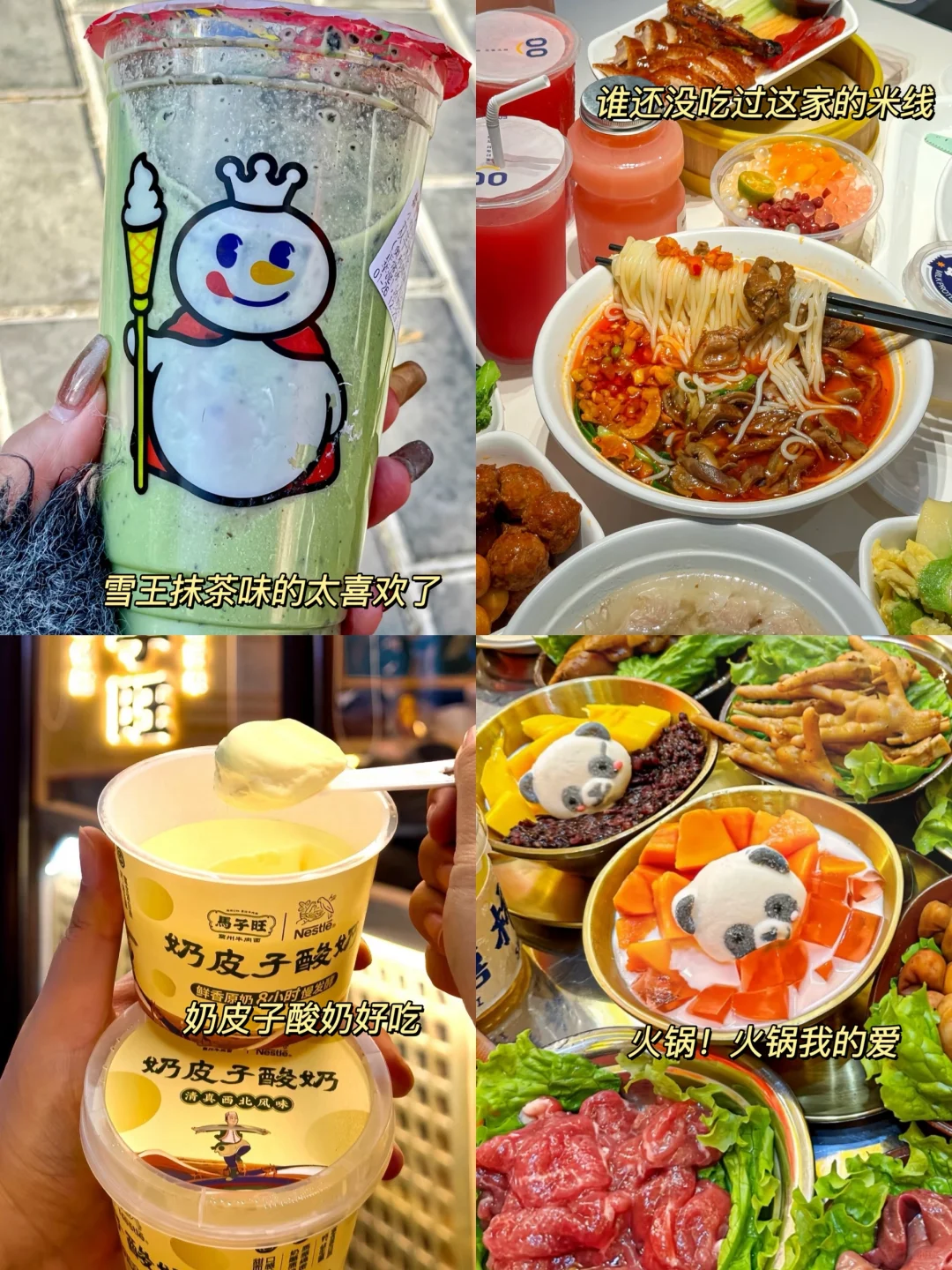 为了这组照片,我特地去了一趟廊坊!