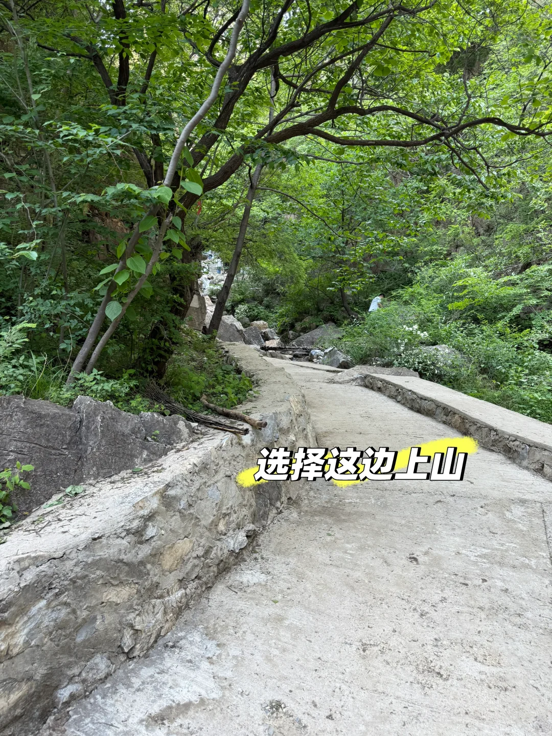 河北省保定市易县千佛山